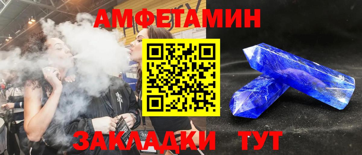 Вейп ТГК Усинск