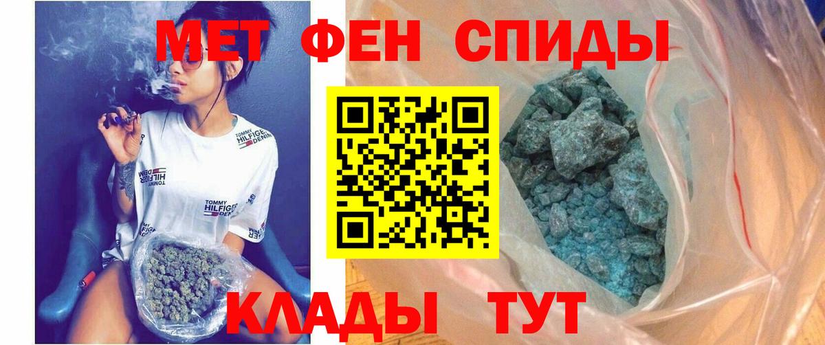АМФЕТАМИН 98%  Вход с VPN  Amphetamine  Усинск 
