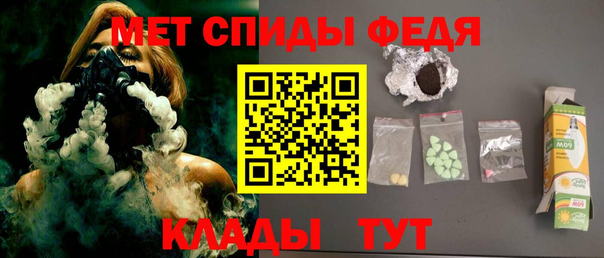 Amphetamine VHQ Усинск