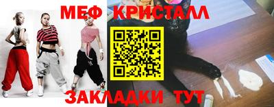 мет Обь