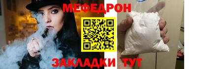 мефедрон мука Новодвинск