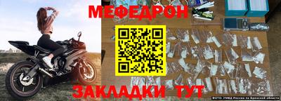 мет Обь