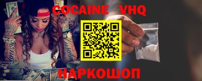 мефедрон мука Новодвинск