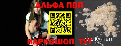 мефедрон мука Партизанск