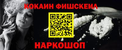 альфа пвп Нягань