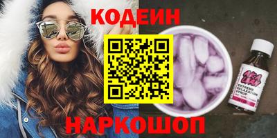 сатива Новозыбков