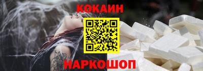 мефедрон мука Новодвинск