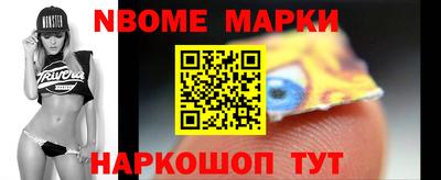 альфа пвп Обнинск