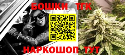 альфа пвп Обнинск
