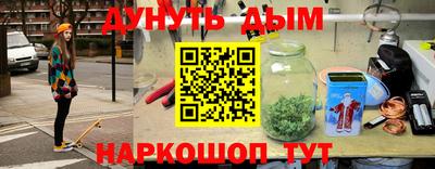 альфа пвп VHQ Новокубанск