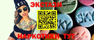 сатива Новозыбков