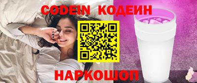 мефедрон мука Новодвинск