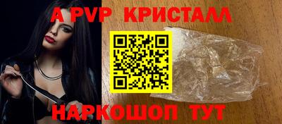 мет Обь