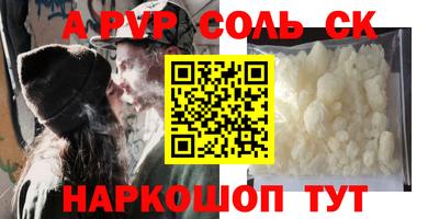 мет Обь
