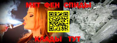 мет Обь