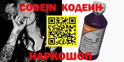 мет Обь