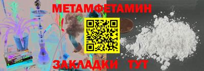 альфа пвп Обнинск