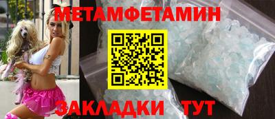 мефедрон мука Новодвинск