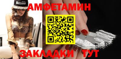 сатива Новозыбков