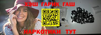 альфа пвп VHQ Новокубанск