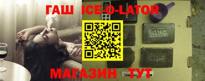 сатива Новозыбков