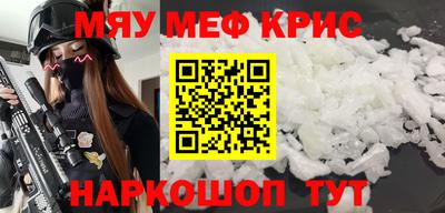 мет Обь