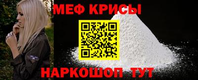 альфа пвп Обнинск