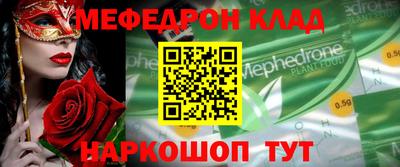 сатива Новозыбков