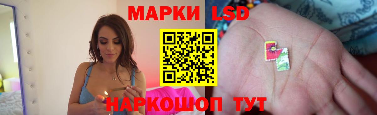 LSD-25 экстази ecstasy  Вход с VPN  Усинск 