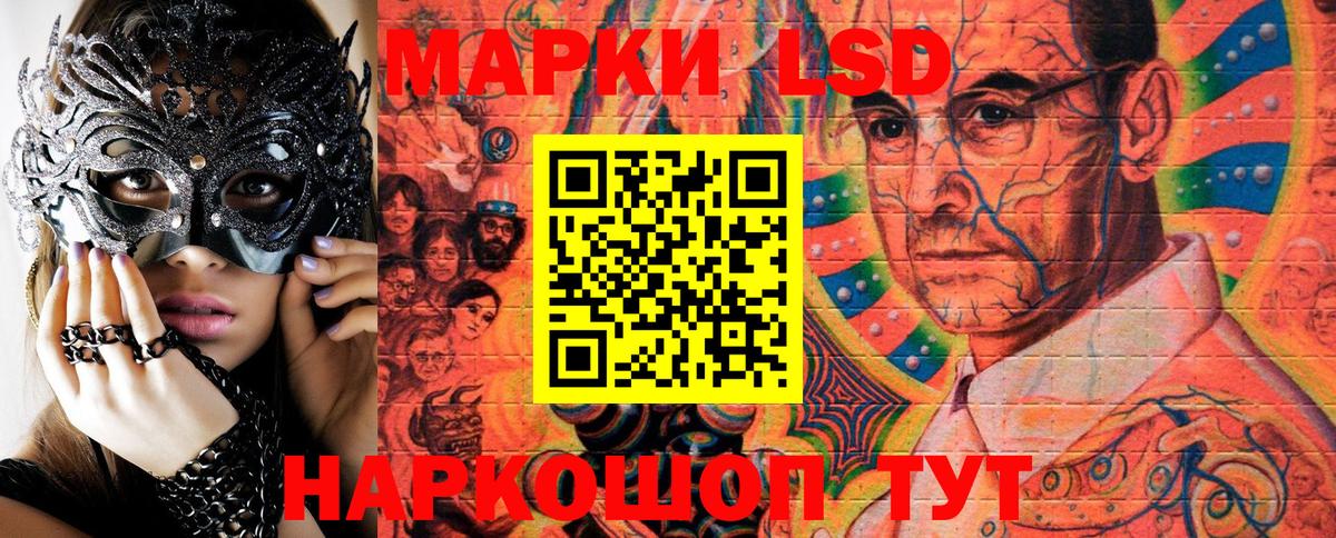 Усинск  Марки N-bome 1,5мг  Вход с VPN 