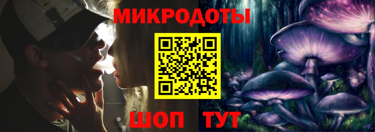 Псилоцибиновые грибы MAGIC MUSHROOMS Усинск