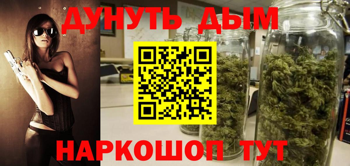 NBOMe  A-PVP СОЛЬ кристаллы  Бошки Шишки  Как найти наркотики?  Усинск  МЕТАМФЕТАМИН  МЕФ   ГАШИШ  Вход с VPN 