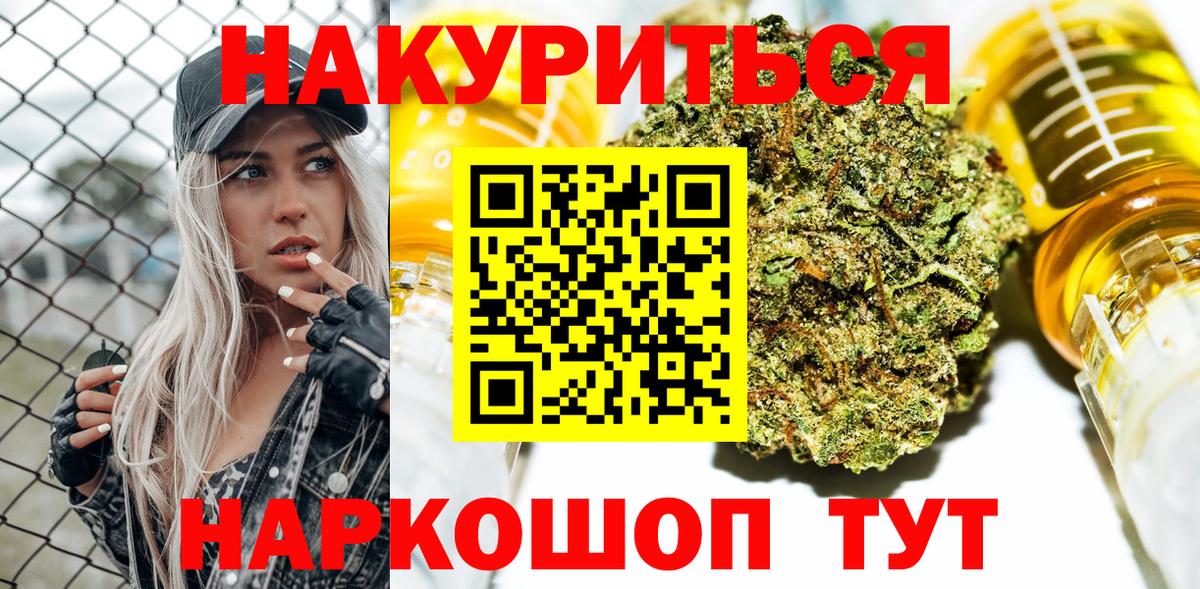 Шишки марихуана LSD WEED  Канабис White Widow  Усинск  Вход с VPN  Каннабис OG Kush 