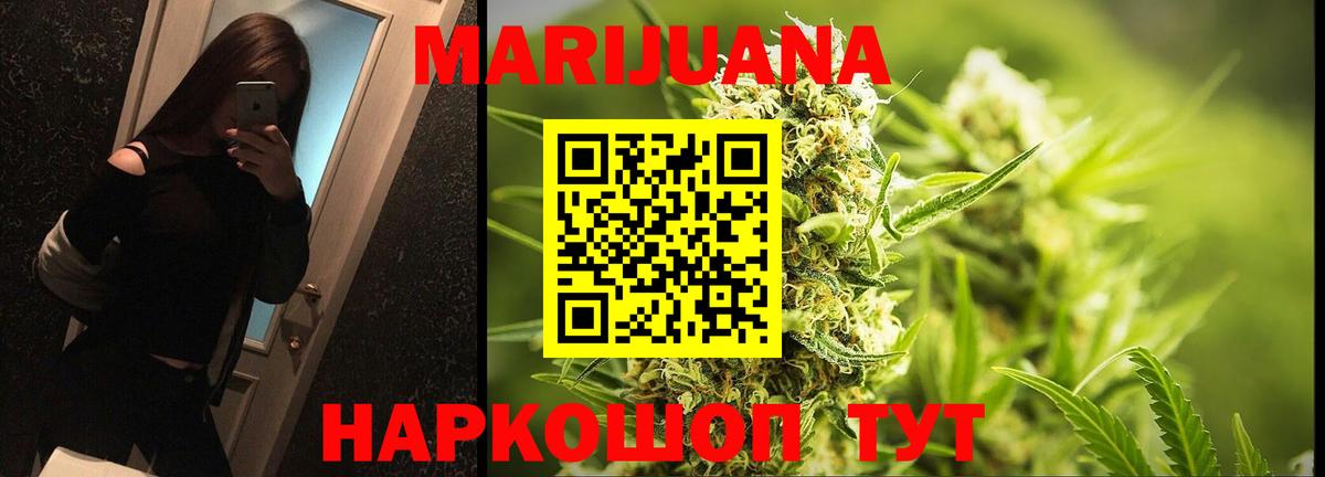 МАРИХУАНА ГИДРОПОН Усинск